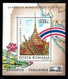 Romania 1993 Stamp Expo BANGKOK THAILANDA perf. sheet Mi.B284 MNH DF.004, Nestampilat