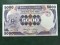 UGANDA 5000 SHILINGI 1986 UNC - 1