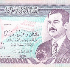 M1 - Bancnota foarte veche - Iraq - 250 dinarI