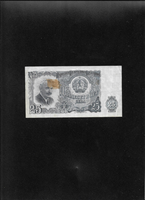 Bulgaria 25 leva 1951 seria472420