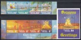 Cayman 1984 - Crăciun, 2 Staifuri + Colita, MNH, Nestampilat
