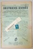 JURISPRUDENTA GENERALA , PUBLICATIUNE SAPTAMANALA DE JURISPRUDENTA ROMANA SI STRAINA , NR. 32, 1942