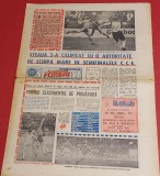 Ziarul Sportul Supliment FOTBAL 17.03.1989(STEAUA,DINAMO,VICTORIA in cupe)