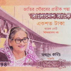Bancnota Bangladesh 100 Taka 2022 - PNew UNC ( comemorativa )