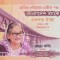 Bancnota Bangladesh 100 Taka 2022 - PNew UNC ( comemorativa )