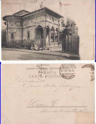 Bucuresti - Capela greceasca- clasica foto