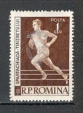 Romania.1959 Jocurile Balcanice-supr. TR.169, Nestampilat