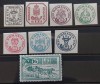 Romania 1932 - Serie, Nestampilat