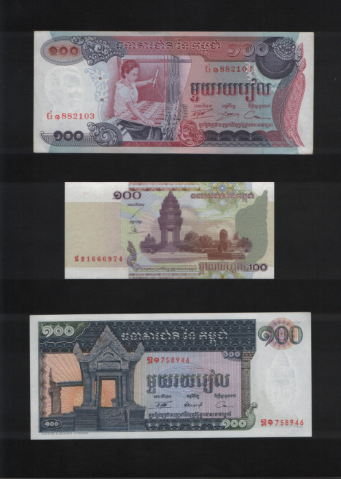 Set Cambogia Cambodgia 6 x 100 riels ani diferiti