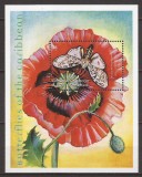 GRENADA CARRIACOU FAUNA FLUTURI ( colita dantelata ) MNH, Nestampilat