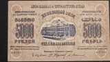 Rusia 5000 Ruble 1923 XF+ Transcaucazia