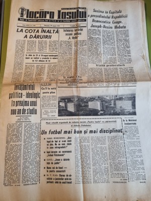 flacara iasului 26 august 1970-art. ion budai deleanu,ziua nationala in iasi foto