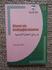 Mustafa Sebaii - Minuni ale civilizatiei islamice