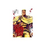 Fist of the North Star, Vol. 12