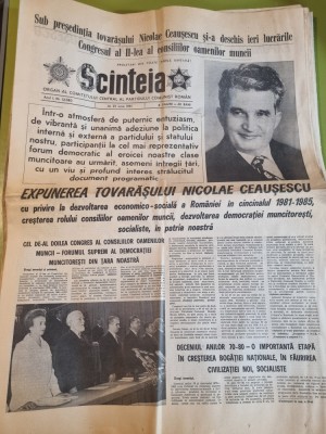 scanteia 25 iunie 1981-universitatea craiova a cucerit cupa romaniei foto