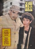 Cinema, nr. 11, noiembrie 1986