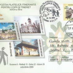 România, Exp. Filatelică pentru copii şi tineret, plic circulat intern, 2005