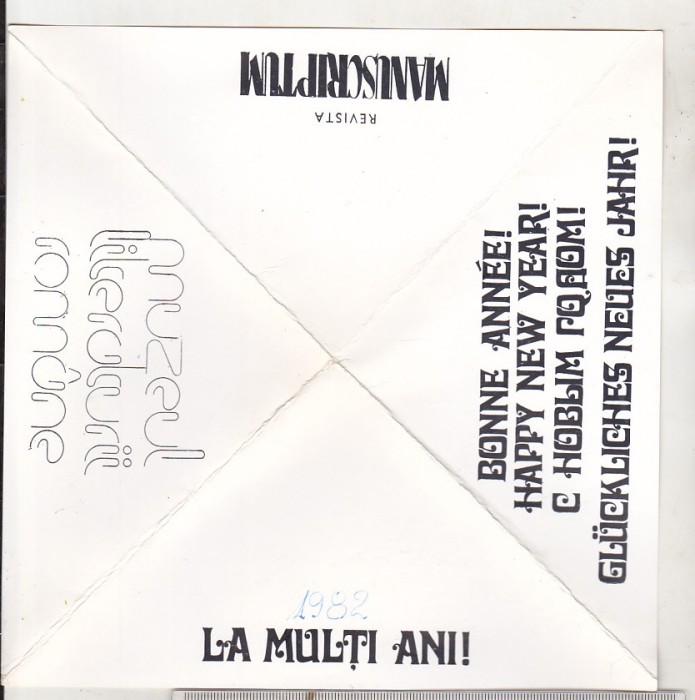 bnk cp Felicitare Anul Nou - Revista Manuscriptum
