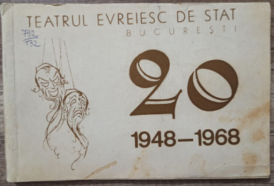 Teatrul Evreiesc de Stat Bucuresti 1948-1968 foto