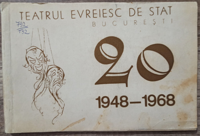 Teatrul Evreiesc de Stat Bucuresti 1948-1968