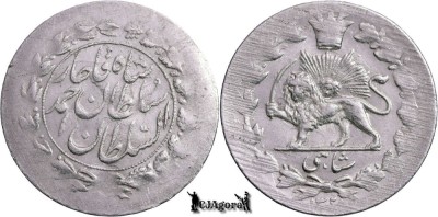 1327 AH (1909), 1 Shahi Sefid - Moḥammad Alī - Qajar Persia (Iran) | KM 1006 foto