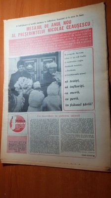 flacara 7 ianuarie 1983-ziua de nastere a elenei ceausescu,cenaclul flacara foto