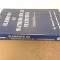 Elements of mathematical statistics/ Howard W. Alexander