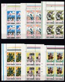 ROMANIA 1982 LP 1051 - 60 DE ANI DE LA CREAREAREA U.T.C. SERIA IN BLOC DE 4 TIMBRE COLT DE COALA STARE MNH, Nestampilat