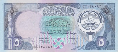 Bancnota Kuwait 5 Dinari L1968 (1991) - P14c UNC ( vezi descriere ) foto