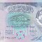 Bancnota Kuwait 5 Dinari L1968 (1991) - P14c UNC ( vezi descriere )