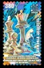 ARMENIA 2024 SAH, Nestampilat