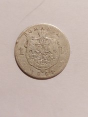 1 leu 1881 Carol I Argint foto