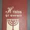 F. MARTINKOVSKI&nbsp;-&nbsp;HRISTOS SI EVREII