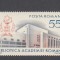 ROMANIA 1967 LP 656 CENTENARUL BIBLIOTECII ACADEMIEI ROMANE MNH