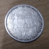 AUT AustroUngaria argint Ungaria 1 korona 1894, Europa