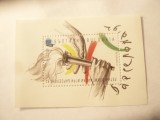 Bloc Bulgaria 1992 Olimpiada Barcelona , guma mata cu cateva scame
