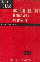 Methodes aux differences pour equations elliptiques foto