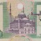 Bancnota Egipt 20 Pounds 3.3.1987 - P52b UNC