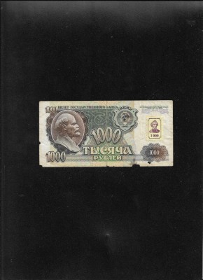 Transnistria 1000 ruble 1994 pe 1000 ruble 1992 seria9957011 uzata foto