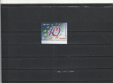 ROMANIA 2017 10 ANI ROMANIA IN UNIUNEA EUROPEANA SERIE MNH NESTAMPILATA