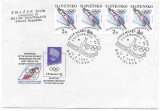 Slovacia - Jocurile Olimpice de Iarna - Lillehammer, 1994 - FDC neobiliterat