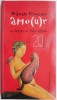 Amour - Maxim Crocer - Roman Beletristica