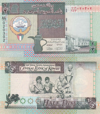 Kuweit 1/2 Dinar 1994 UNC foto