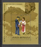 Romania.1980 Expozitia filatelica nationala-Bl. XR.833