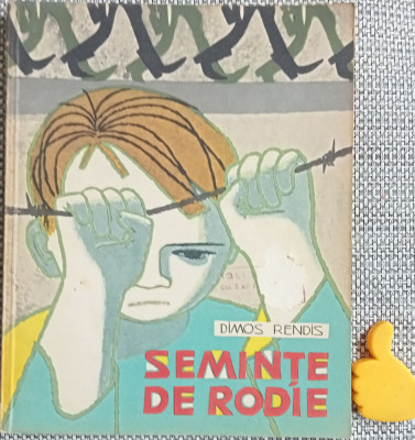 Seminte de rodie Dimos Rendis Ilustrator: D. Negrea foto