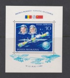 ROMANIA 1981 Zbotul in Cosmos Romano-Sovietic colita LP.1032 MNH**, Nestampilat