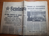 scanteia 3 septembrie 1977-metalul rosu cluj napoca,intreprinderea alba iulia
