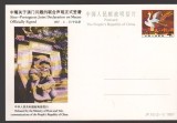 CPIB 25083 CARTE POSTALA - CHINA, DECLARATIE COMUNA SINO-PORTUGHEZA PRIVIND MACAO - , NECIRCULATA