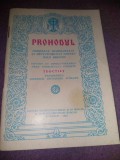 Prohodul Domnului Dumnezeului si Mantuitorului Nostru Iisus Hristos,Teoctist1993