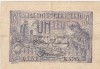 Bancnota Romania 1 Leu 1920 Ferdinand I, Eroare Data, Varianta F